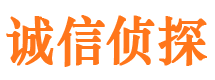 安达市调查取证